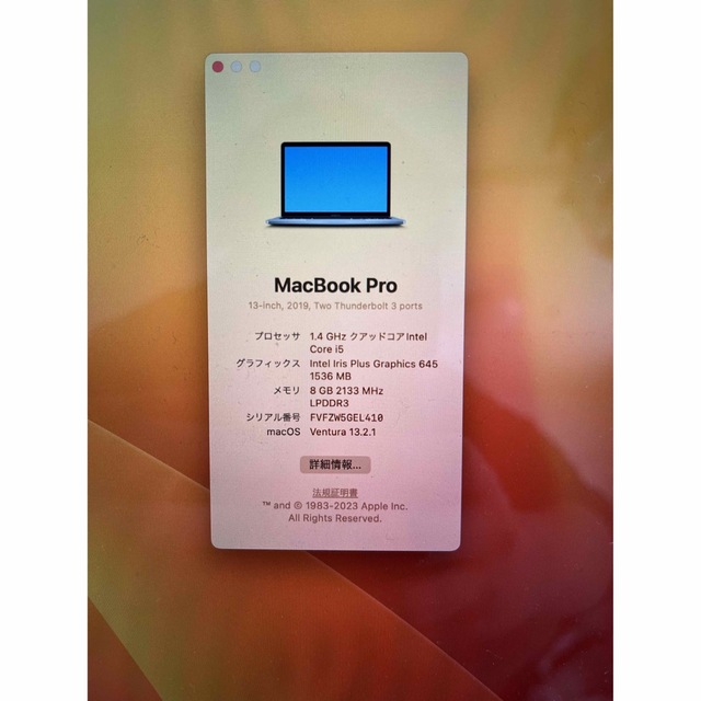 APPLE MacBook Pro MUHP2J/A