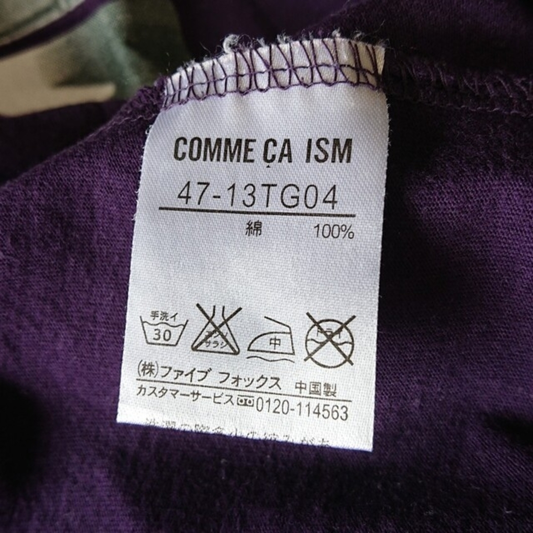 COMME CA ISM(コムサイズム)のコムサイズム Mサイズ 紫 長袖 ロングTシャツ メンズのトップス(Tシャツ/カットソー(七分/長袖))の商品写真