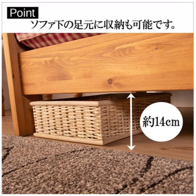 TIRPW3 3人掛け用ソファ パイン材 ナチュラル 3P TIRPW3 3人掛け用ソファ パイン材 ナチュラル 3P