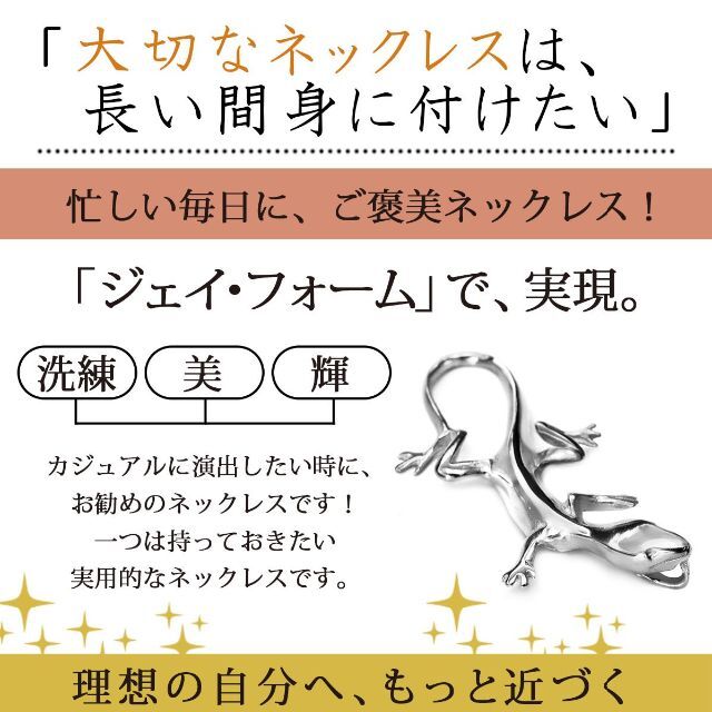シルバー 925 トカゲ イモリ ヤモリ 爬虫類 ペンダント ネックレス トップ シルバー 925 トカゲ イモリ ヤモリ 爬虫類 ペンダント ネックレス トップ