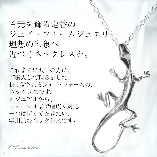 シルバー 925 トカゲ イモリ ヤモリ 爬虫類 ペンダント ネックレス トップ シルバー 925 トカゲ イモリ ヤモリ 爬虫類 ペンダント ネックレス トップ