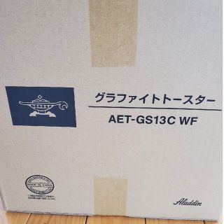 ALADDIN 新2枚焼きトースター AET-GS13C(WF)(ホームベーカリー)