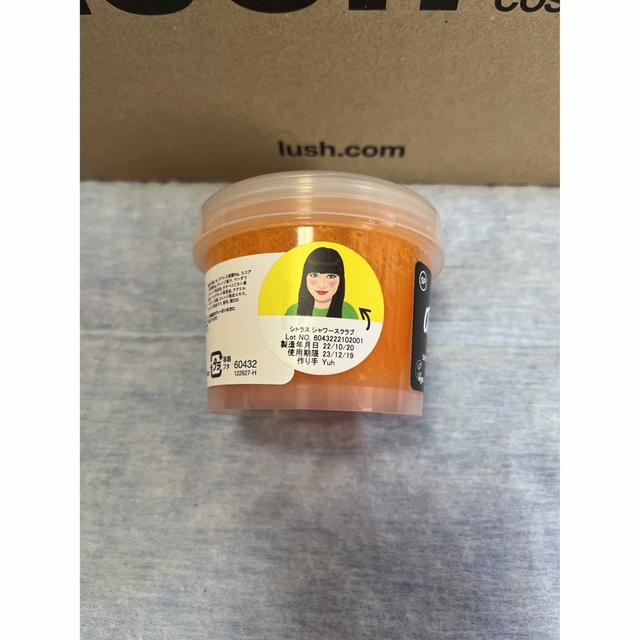 LUSH　フェアリーキャンディ他 3