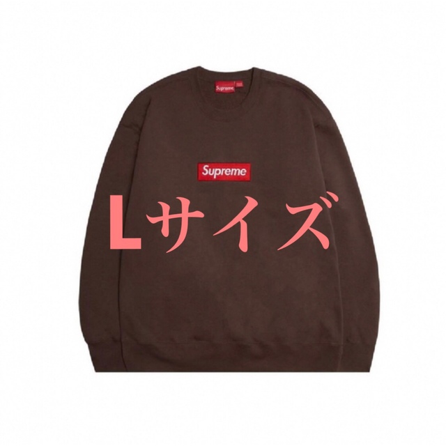 Box Logo Crewneck Brown L