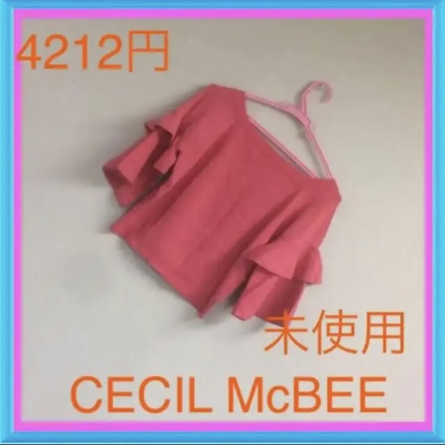 CECIL McBEE(セシルマクビー)の未使用♡定価35000円以上♡CECEIL McBEE レディースのレディース その他(セット/コーデ)の商品写真