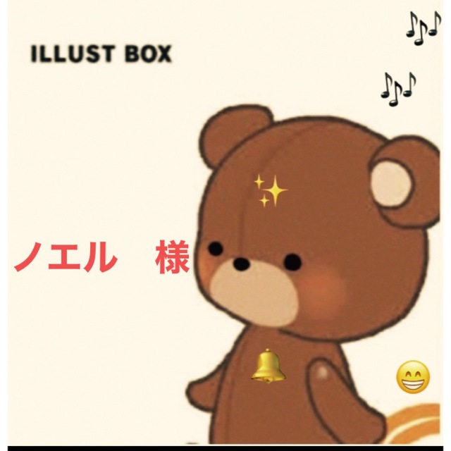 大特価 meidaizijinben212です❤️新品・タグ付き【ジャン