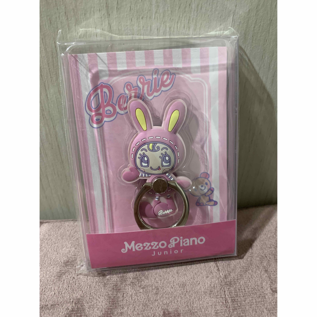 mezzo piano - ベリエちゃんスマホリング➕メゾピアノ一番くじ mezzo piano - ベリエちゃんスマホリング➕メゾピアノ一番くじ