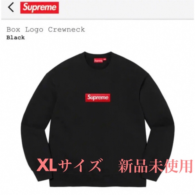 新品 XL Black Supreme Box Logo Crewneck