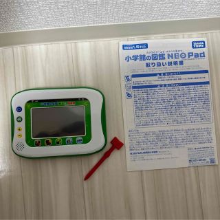 ショウガクカン(小学館)の小学館の図鑑　NEO Pad(知育玩具)