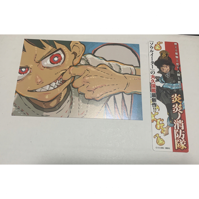 炎炎ノ消防隊 全巻 キャラクターブック おまけ付き 炎炎ノ消防隊 全巻 キャラクターブック おまけ付き