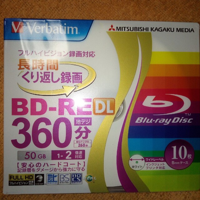 未開封 Verbatim BD-REDL 50GB 10枚 スマホ/家電/カメラのテレビ/映像機器(その他)の商品写真