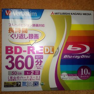 未開封 Verbatim BD-REDL 50GB 10枚(その他)