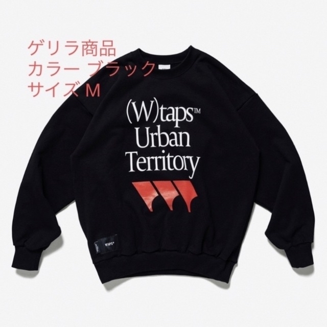 WTAPS セット売り