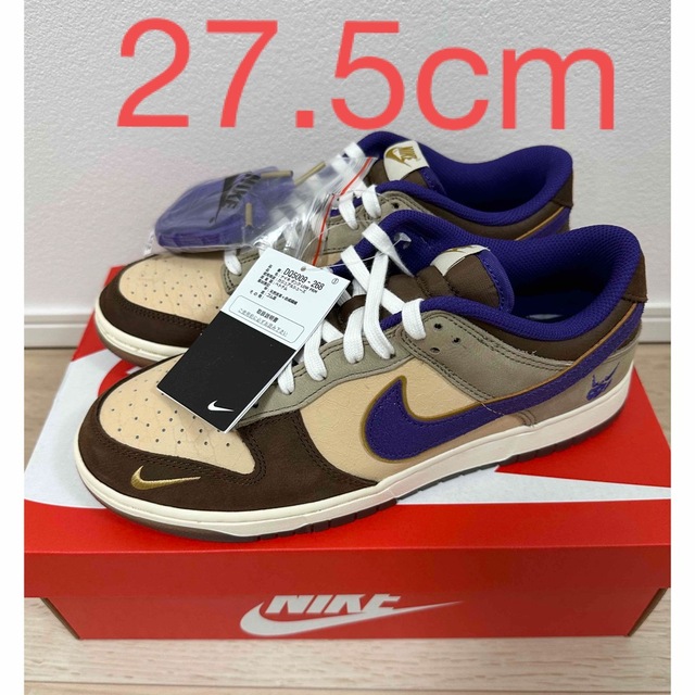 Nike Dunk Low "Setsubun" 節分 ダンク 27.5