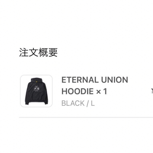 新発売の UNION × Fear of God ESSENTIALS Hoodie L パーカー