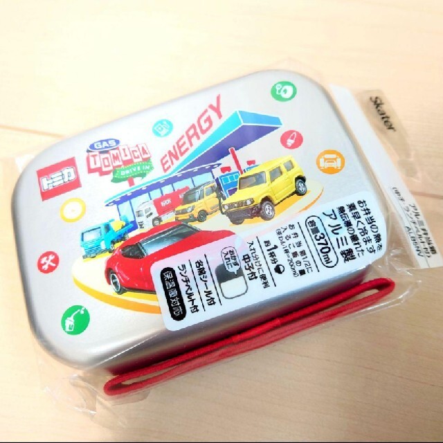 Takara Tomy(タカラトミー)のトミカ アルミ弁当箱 370ml 新品 ランチボックス 男の子 車 インテリア/住まい/日用品のキッチン/食器(弁当用品)の商品写真