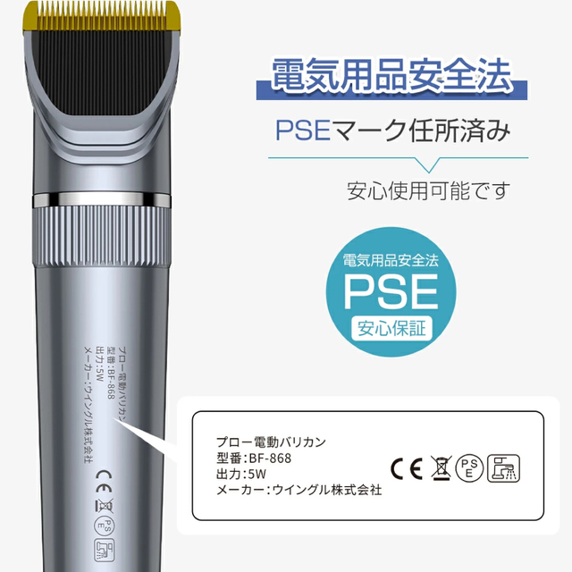 最新型❗️電動バリカン 5段階ダイヤル 3段変速 散髪 防水 USB充電 7