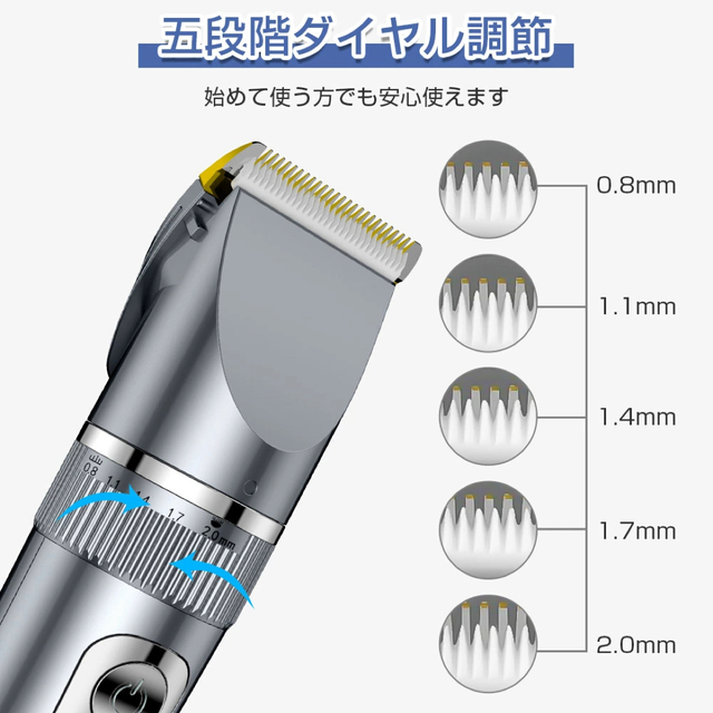 最新型❗️電動バリカン 5段階ダイヤル 3段変速 散髪 防水 USB充電 4