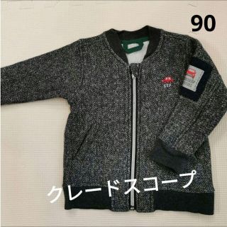 クレードスコープ ブルゾンの通販 79点 | kladskapを買うならラクマ