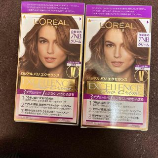 ロレアルパリ(L'Oreal Paris)のロレアルパリヘアカラークリーム　7NB 2個セット(白髪染め)