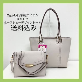 新品 D.KELLY トートバッグ アプリコット 雑誌掲載 滝沢カレンの通販 ...