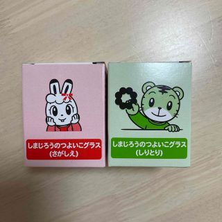 ベネッセ(Benesse)のミスド　つよいこグラス　しまじろう　新品・未使用(グラス/カップ)