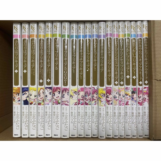 日本売 - プリキュアコレクション 上北ふたご 漫画 全巻 29冊