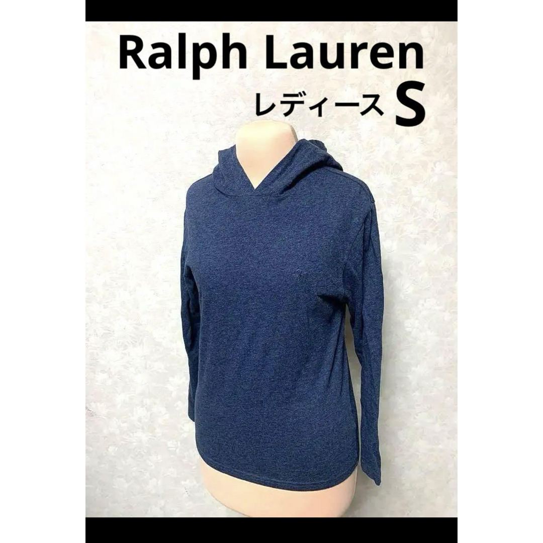 Ralph Lauren(ラルフローレン)のラルフローレン 9部丈 ライト パーカー  NO978 レディースのトップス(パーカー)の商品写真