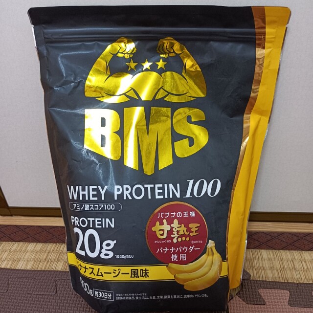 BMS WHEY PROTEIN100 バナナスムージー 900g 30日分3袋 - プロテイン