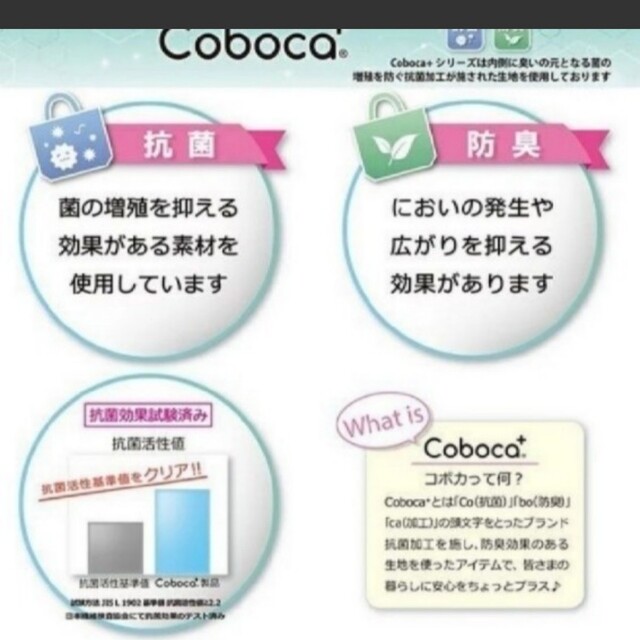 Coboka トートバッグ レディースのバッグ(トートバッグ)の商品写真