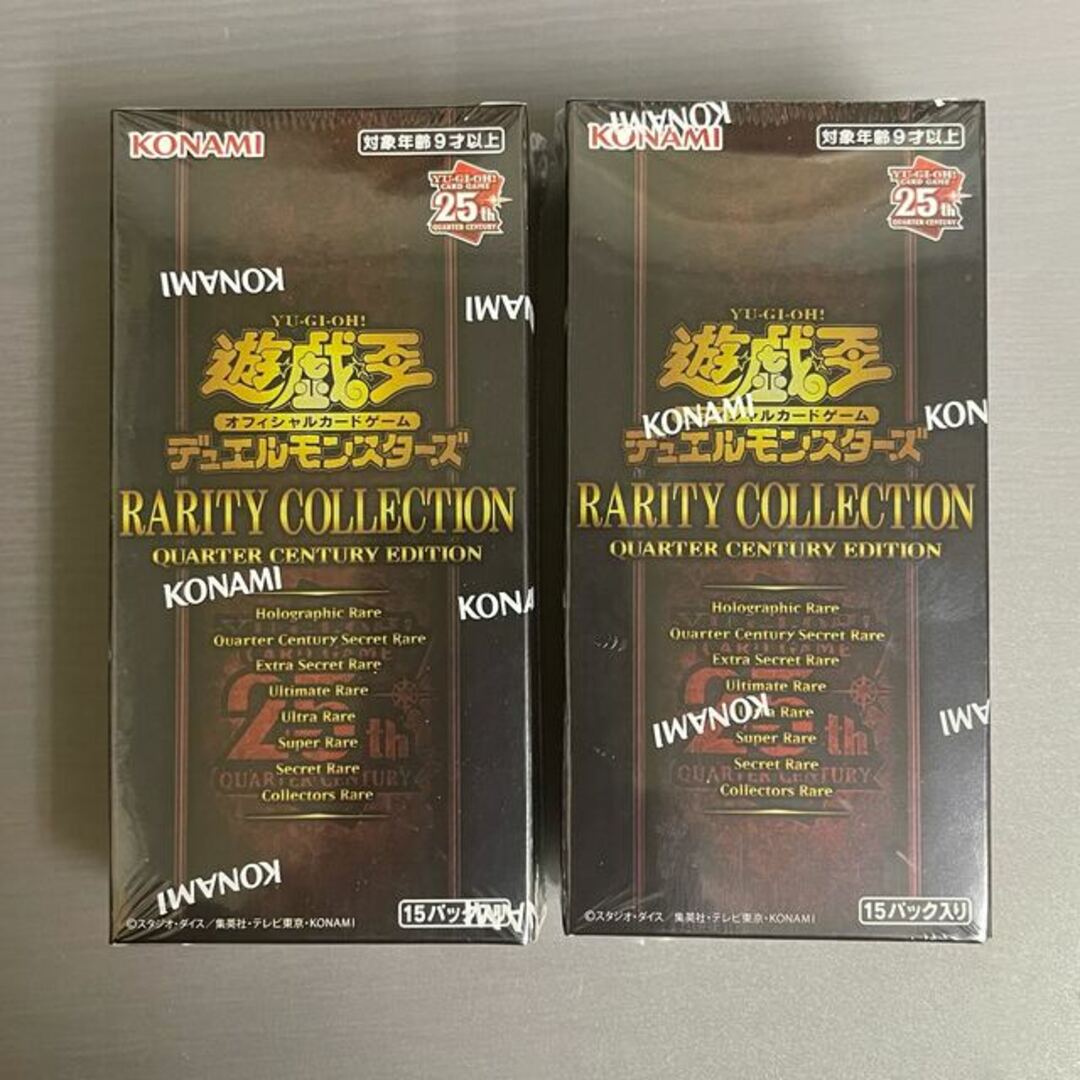 遊戯王　RARITY COLLECTION QUARTER CENTURY  EDITION  2BOX