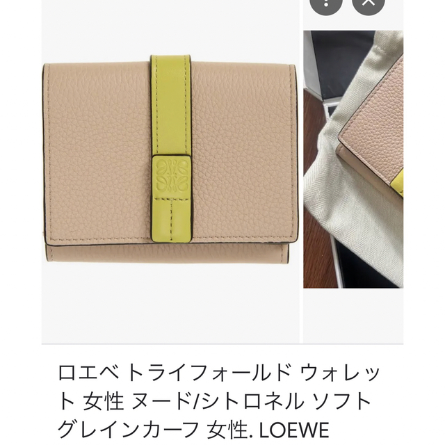 LOEWE - LOEWE二つ折り財布の通販 by yume|ロエベならラクマ