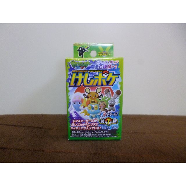 ☆ポケモン けしポケ 第１弾 リアルフィギュア 全７種（シークレット含）☆