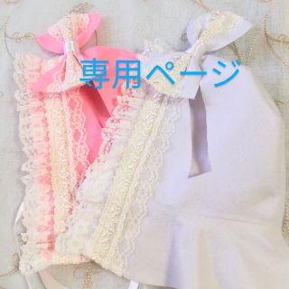 Lサイズぬいぐるみ服　着せ替え服　オーダー頭巾　二枚　ハンドメイド(ぬいぐるみ)