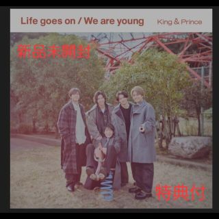 キングアンドプリンス(King & Prince)のLife goes on / We are young　Dear Tiara盤(ミュージック)