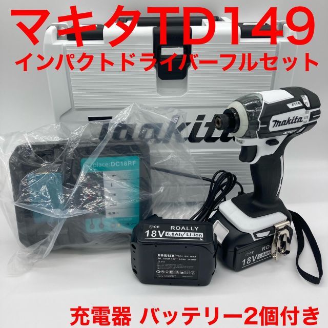 マキタ インパクトドライバTD149(18V)ライム トルク165Nm バッテリ等別売 TD149DZL - 1