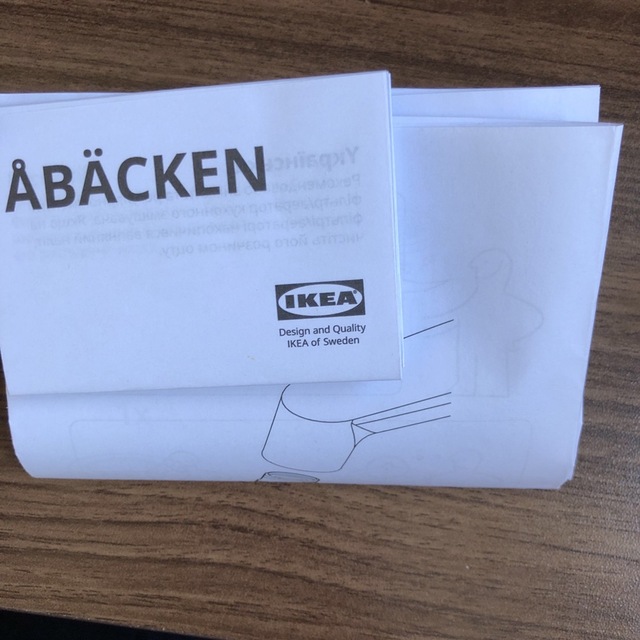 IKEA(イケア)のABACKEN オーベッケン ミストノズル 混合栓用 704.444.66 インテリア/住まい/日用品のインテリア/住まい/日用品 その他(その他)の商品写真