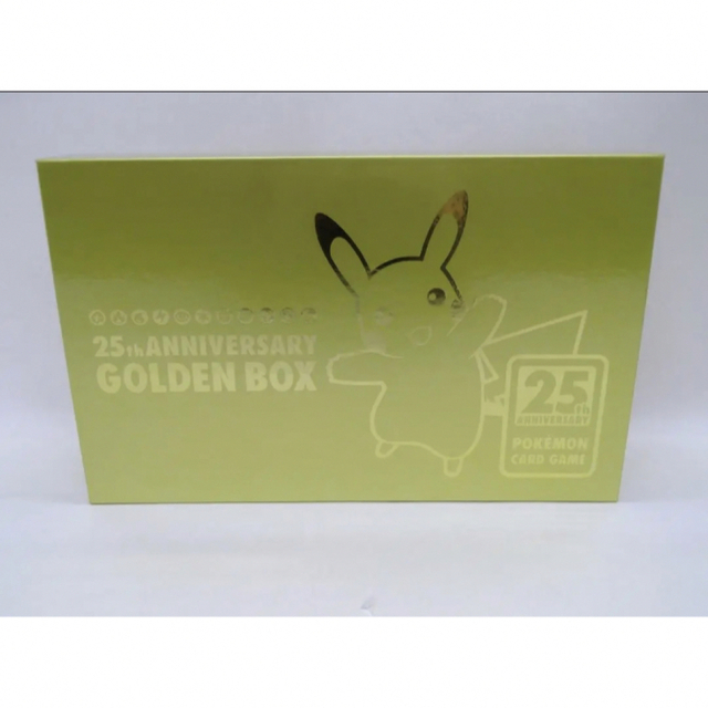 ポケモンカード 25th ANNIVERSARY GOLDEN BOX サプライ