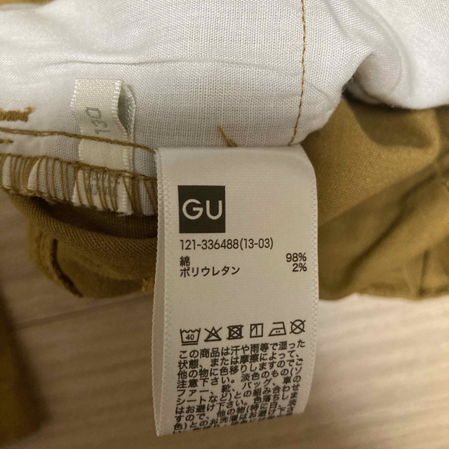 GU(ジーユー)のGUズボン　130サイズ　新品未使用 キッズ/ベビー/マタニティのキッズ服男の子用(90cm~)(パンツ/スパッツ)の商品写真