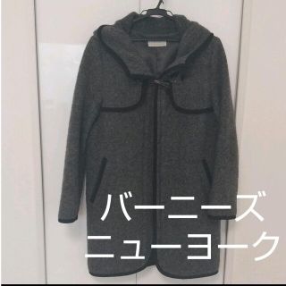 BARNEYS NEW YORK - バーニーズニューヨーク グレーコート レディース