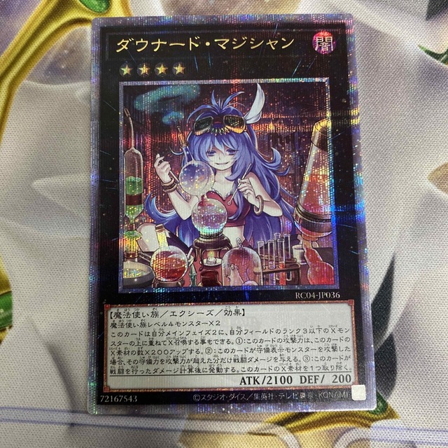 ワンピースカード 新時代の主役 未開封 テープなし 3BOX ワンピースカード 新時代の主役 未開封 テープなし 3BOX