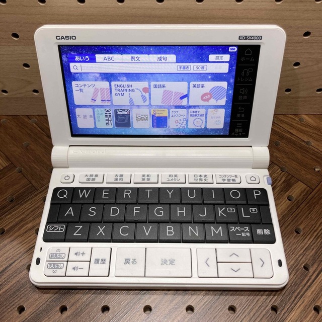 電子辞書(Z17) 高校生モデル XD-SV4000 電子ブックリーダー