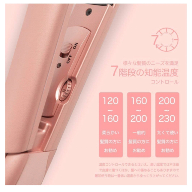 ヘアアイロン　23mm スマホ/家電/カメラの美容/健康(ヘアアイロン)の商品写真