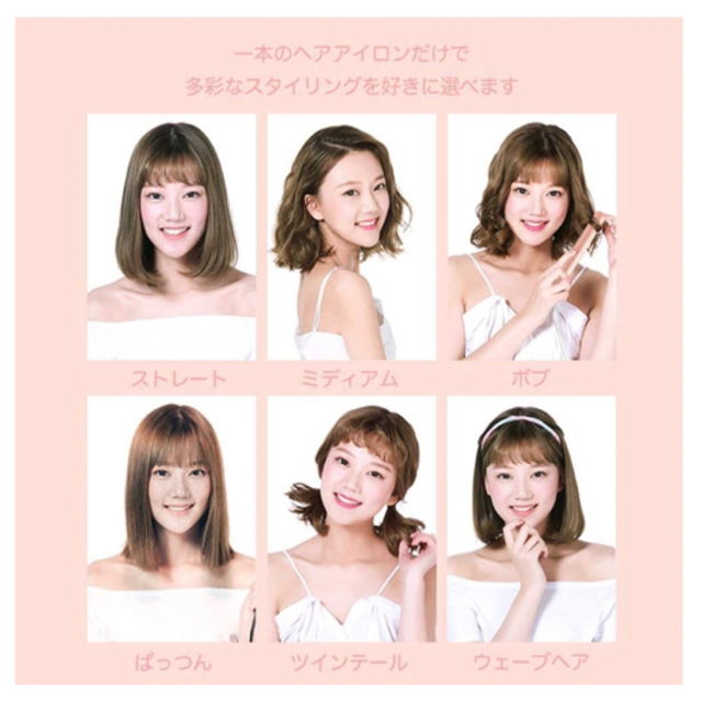 ヘアアイロン　23mm スマホ/家電/カメラの美容/健康(ヘアアイロン)の商品写真