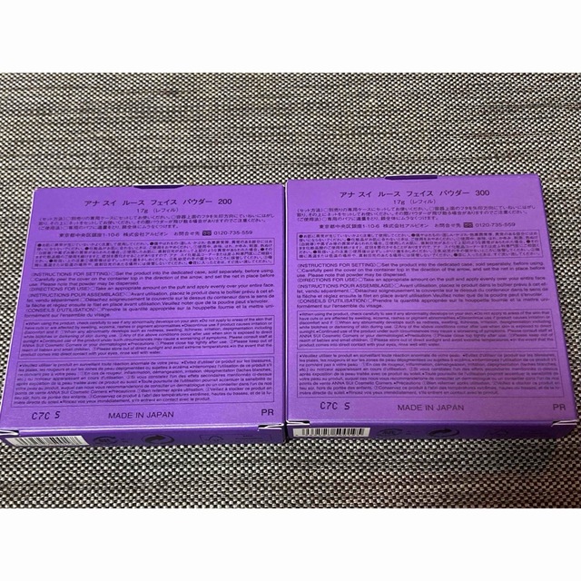 ANNA SUI(アナスイ)の新品❗️アナスイ ルースフェイス パウダー ケース＆レフィル2点 200・300 コスメ/美容のベースメイク/化粧品(フェイスパウダー)の商品写真