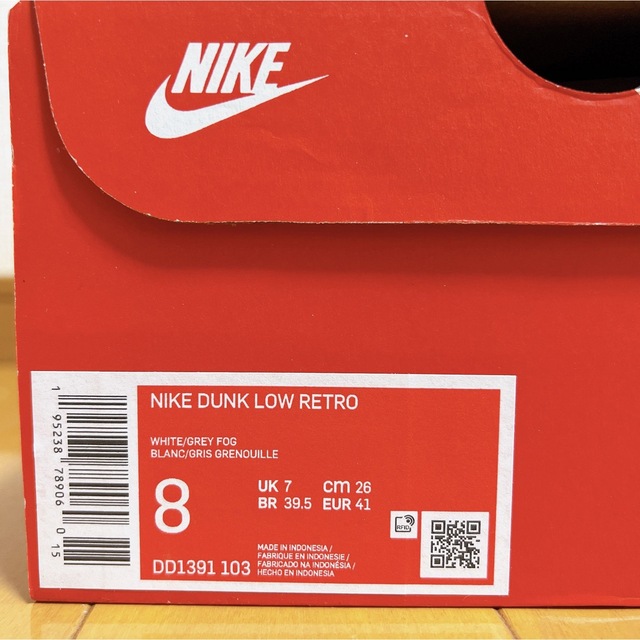 新品 26cm Nike Dunk Low Retro"Grey Fog"