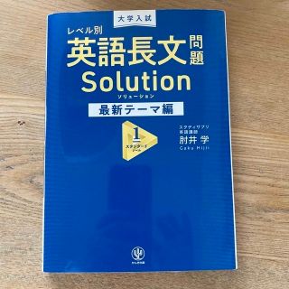 専用　ソリューション　　the rulesの2点　(語学/参考書)