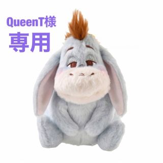 ディズニー(Disney)のディズニーストア完売品 イーヨー ぬいぐるみキーホルダー・キーチェーン ウトウト(キャラクターグッズ)