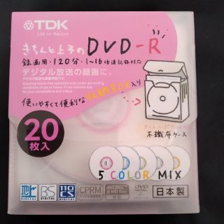 TDK■DVD-R*録画用120分5COLOR/収納BOX入/不織布20枚入□彡(その他)