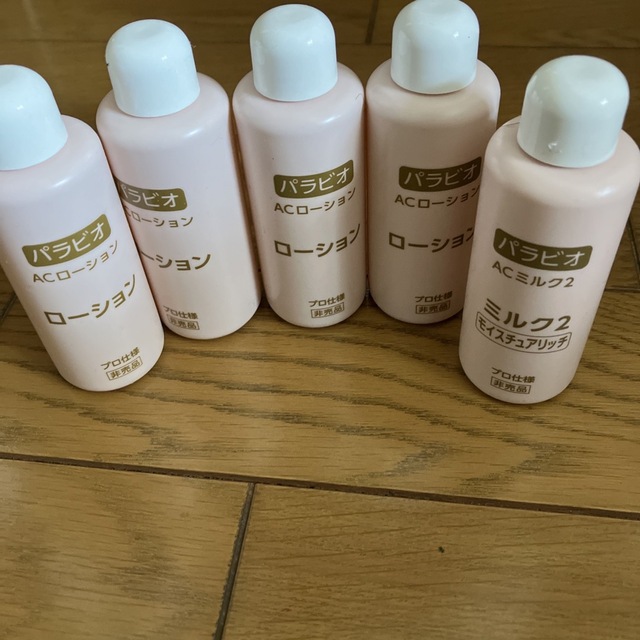 ヤクルト化粧品 ローション ミルク-eastgate.mk